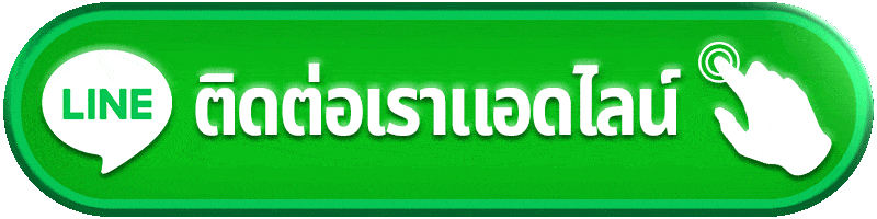 ติดต่อ Temmax88 เมื่อพบเกม ข้อมูลค่าย หรือฟีเจอร์ในคลังไม่ตรงกับสิ่งที่แสดง