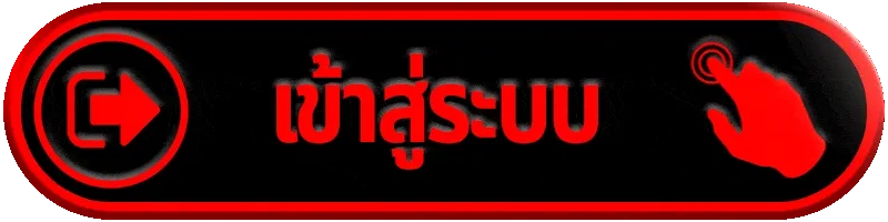 เข้าสู่ระบบ Temmax88 กลับสู่คลังเกมเดิมโดยไม่ต้องเริ่มค้นหาทุกอย่างใหม่